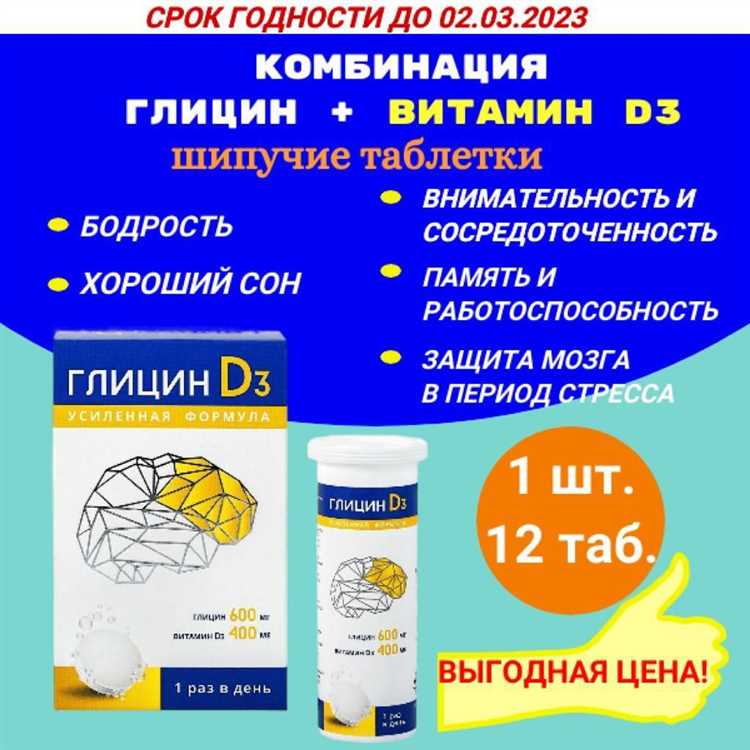 Рекомендации