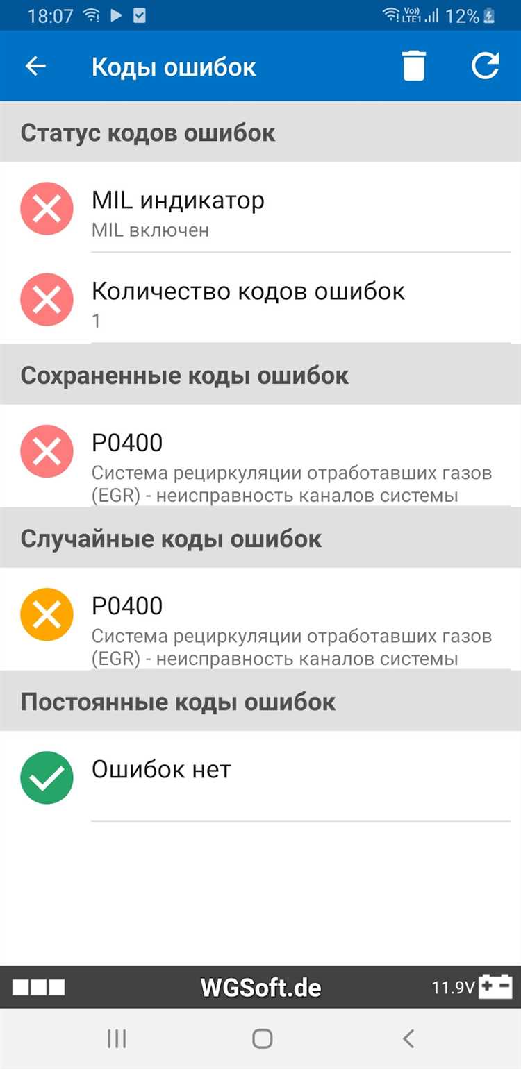 Монтаж нового устройства на Ford Focus 2