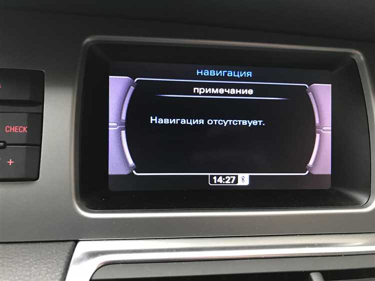 Настройка