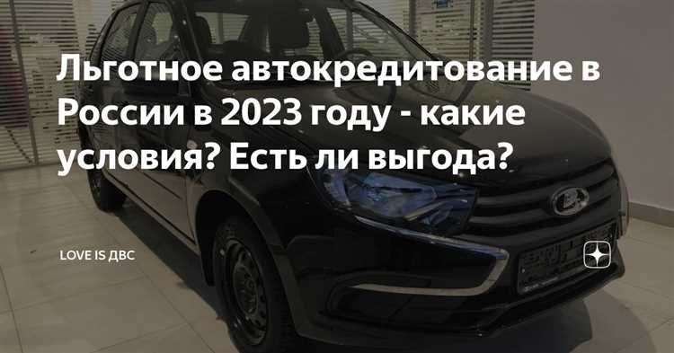 Специальные