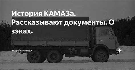 Регулярная