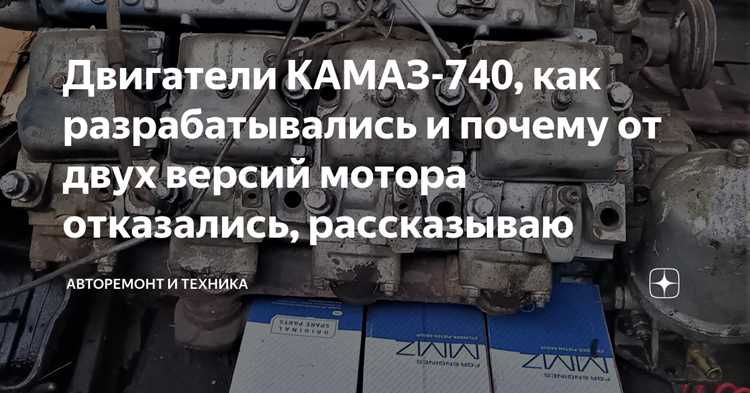 Ремонт и замена элементов, влияющих на метки агрегата