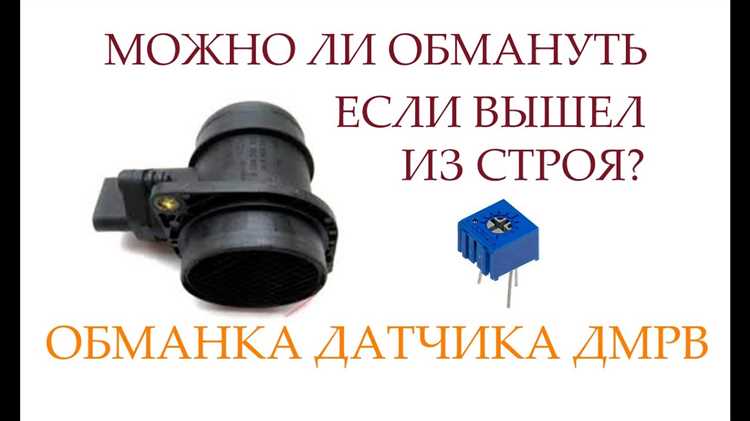 Подбор