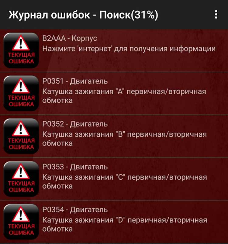 Замена шпильки под креплением датчика угла наклона