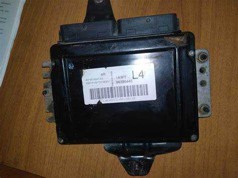 Отключение