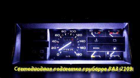 Ошибки при установке подсветки и их предотвращение