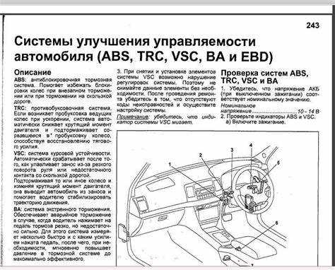 Обзор