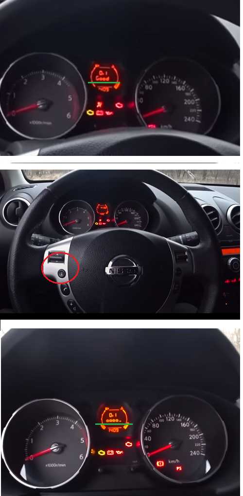 Экологические