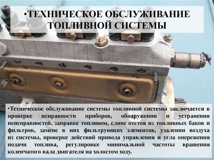 Диагностика