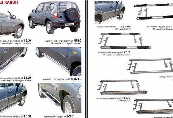 Замеры и подготовка новых элементов