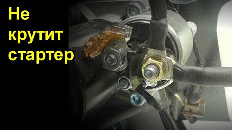 Рекомендации по обслуживанию стартера после установки