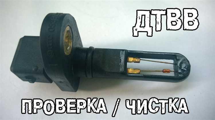 Воздействие