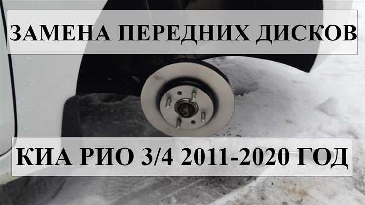Шаг